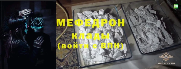 MDMA Беломорск