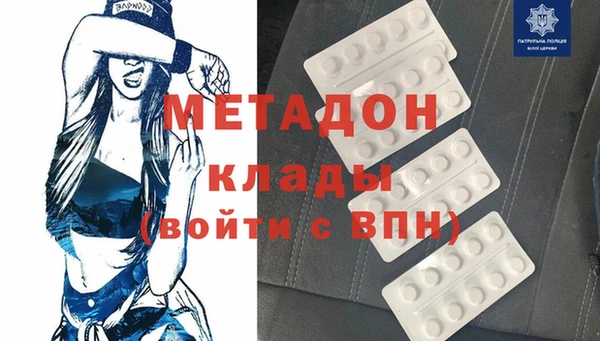 MDMA Беломорск